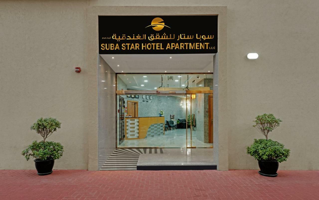 דובאי Suba Star Apartments מראה חיצוני תמונה